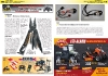 ATV&QUAD Magazin 2011/01-02, Seite 16 und 17. Aktuell: MUT – Military Utility Tools von Leatherman; wasserdichte Ellipsoid-Scheinwerfer von 3ppp