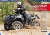 ATV&QUAD 2011/03, Seite 42-47, Fahrbericht: Linhai ATV 420 4x4 Nutzfahrzeug mit Spaß-Faktor