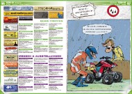 ATV&QUAD Magazin 2011/09-10, Seite 96-97,<br />
Szene:<br />
Termine: Quad-Treffen, Messen & Ausstellungen<br />
Cartoon: Aufgepasst beim Öl-Nachfüllen im Regen