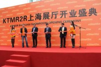 KTM und CF Moto kooperieren in China: keine Auswirkungen auf Modellpolitik der österreichischen Sportbike-Schmiede